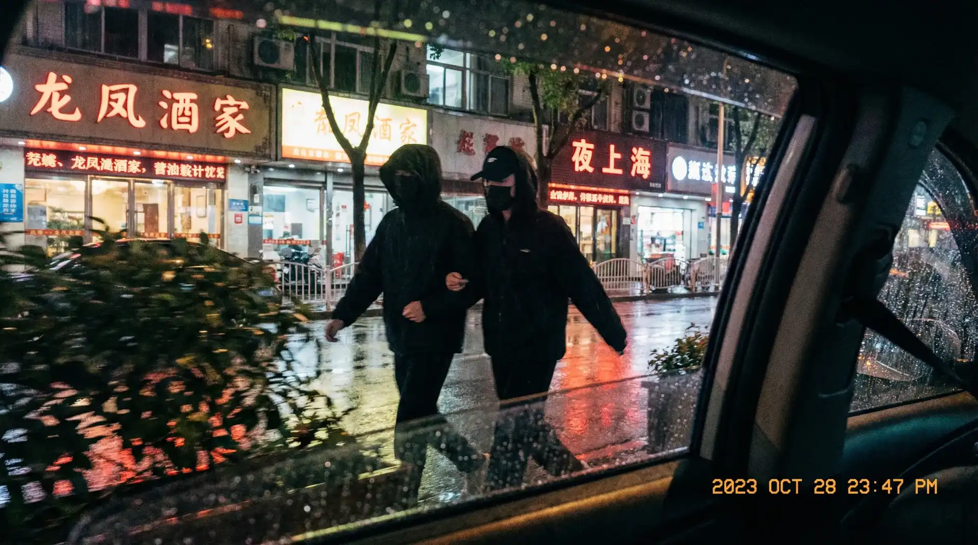 萌次元acg - 顶流明星深夜密会现场抓拍照片